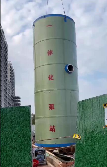 新建一体化泵站
