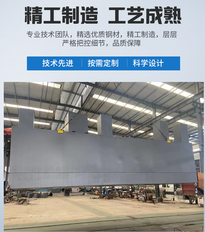 新建农村污水处理设备