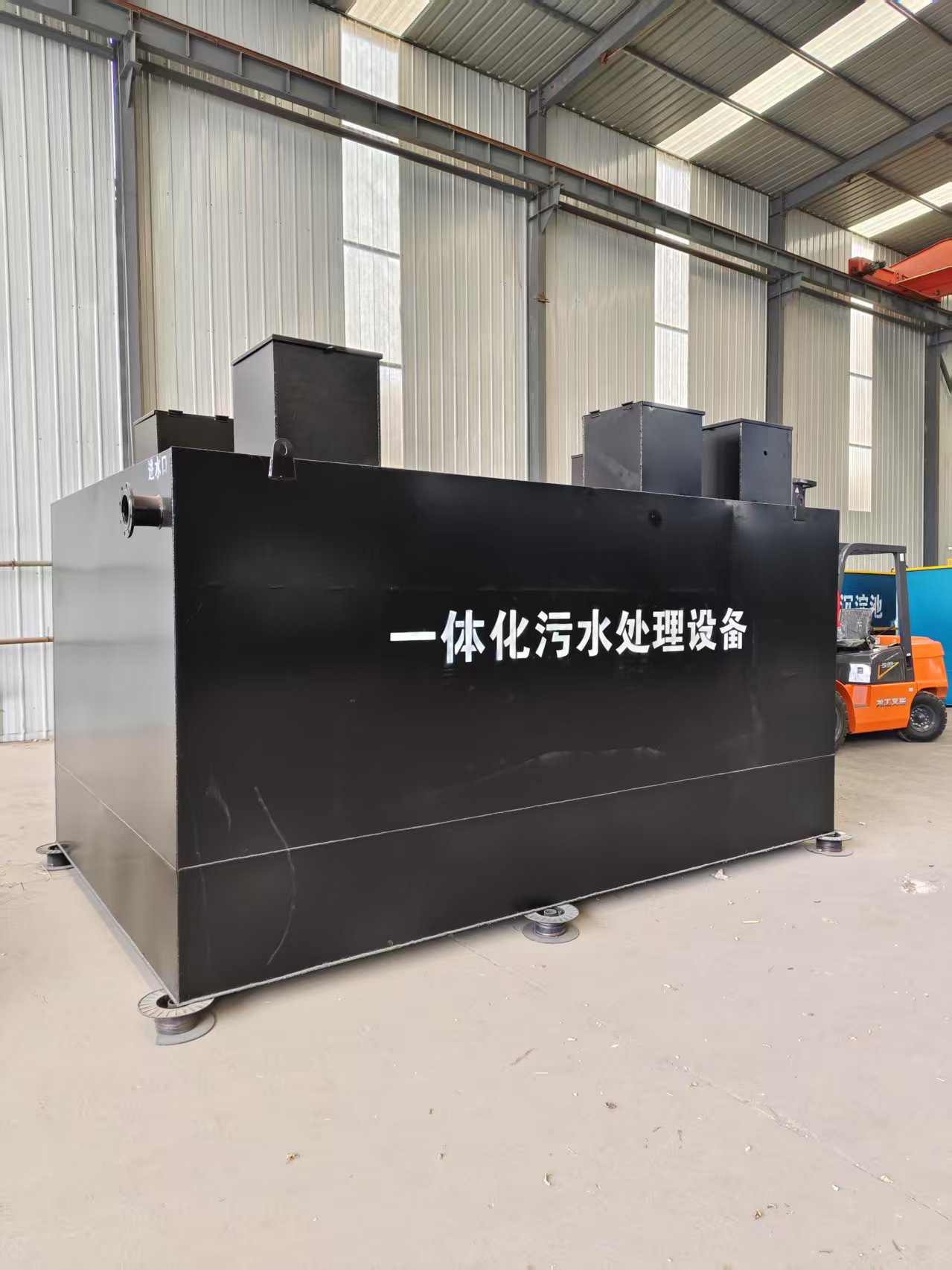 新建一体化污水处理设备