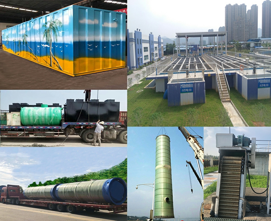 新建一体化污水提升泵站