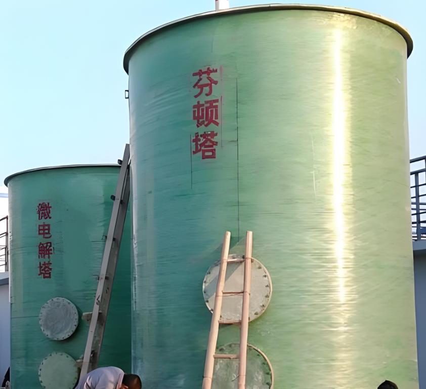 新建芬顿氧化设备