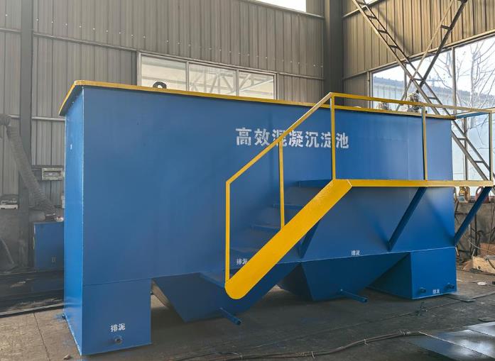 新建斜管式沉淀池
